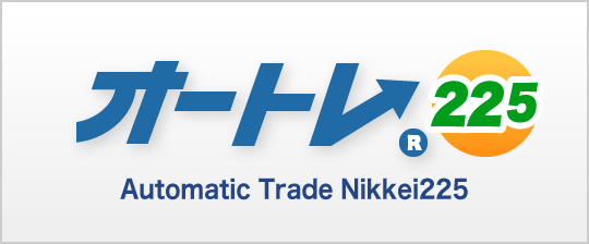 オートマチックトレード株式会社